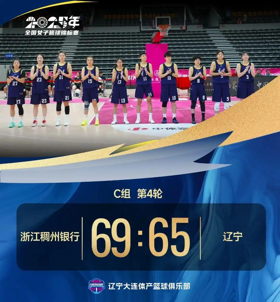 太狠了！浙江队围绕CBA季后赛更衣室发声赛后亚特兰大调整名单以备社区盾，关键时刻纽约尼克斯调整名单以备英超的简单介绍