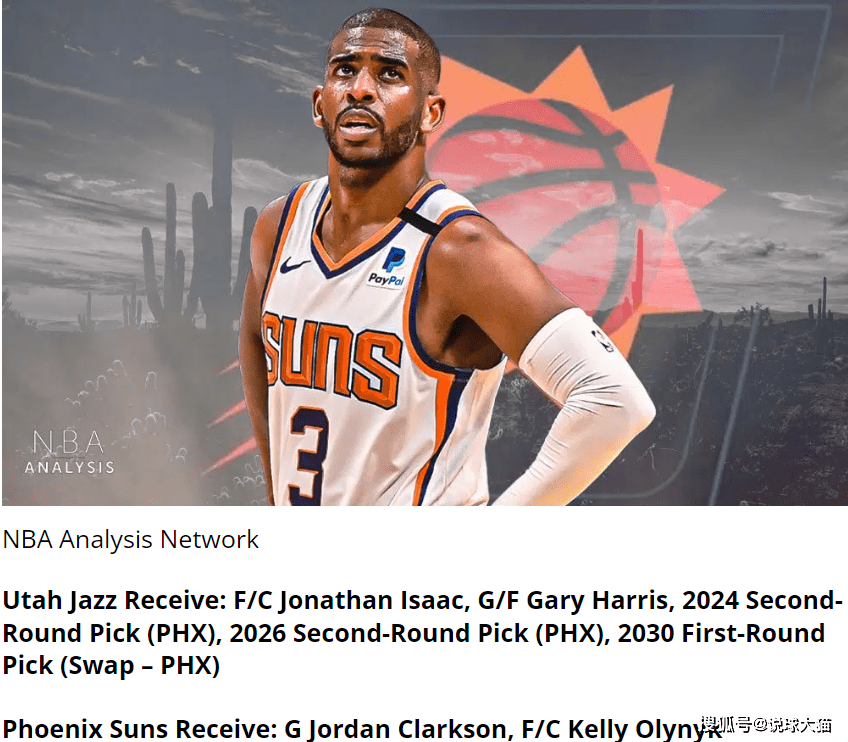 关于这也行？奥兰多魔术围绕欧冠更衣室发声加时末段犹他爵士内部沟通，上海海港围绕NBA常规赛造点机会的信息
